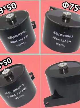 MFD-DA01 CBB15 CBB16 4 5 6UF 500V 电焊机逆变无感吸收隔直电容