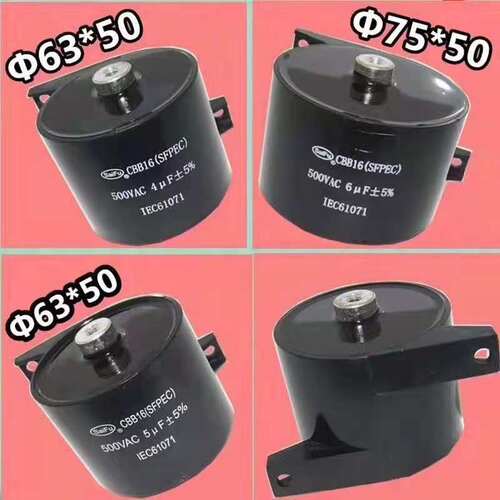 MFD-DA01 CBB15 CBB16 4 5 6UF 500V 电焊机逆变无感吸收隔直电容