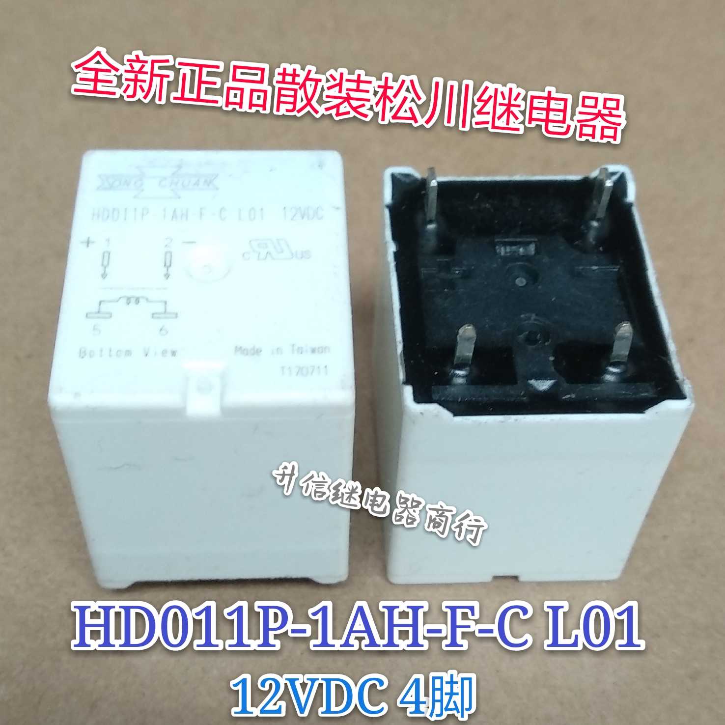 HD011P-1AH-F-C L01 12VDC 全新散装松川继电器 12V 4脚 现货