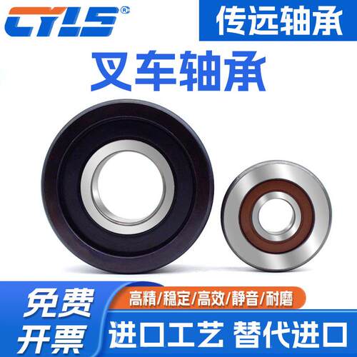 3吨杭叉合力龙工叉车门架轴承980811 NT55*121*34 55*119.2*34 RF