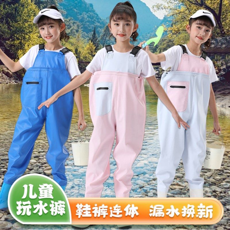 儿童玩水裤雨靴一体赶海装备连体下水裤防水沙滩抓鱼男女雨鞋夏季
