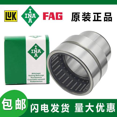 INA进口滚针轴承RNA NA 4924 4926 4928 49/22 49/28 49/32 -XL