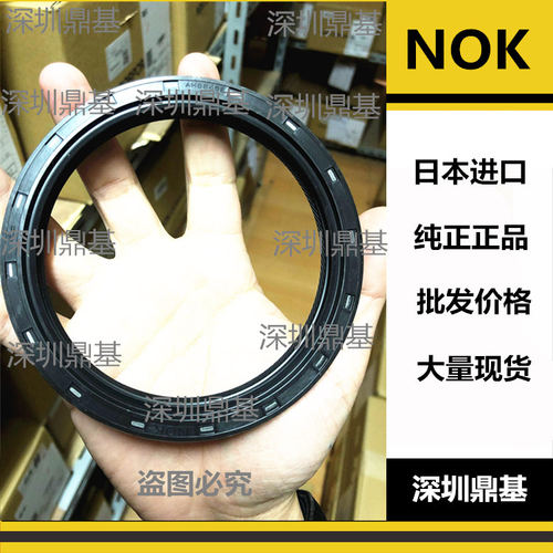 进口日本NOK前后曲轴油封AH2554J 2847S 3040H F 3154S BH1517E