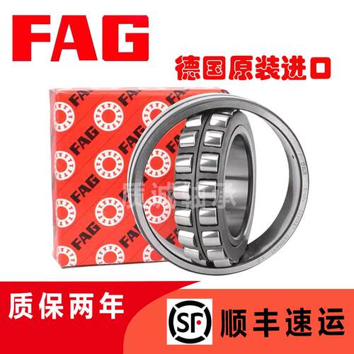 进口FAG滚子轴承22215 22216 22217 22218 22219E1-K-M/CC/CA/W33