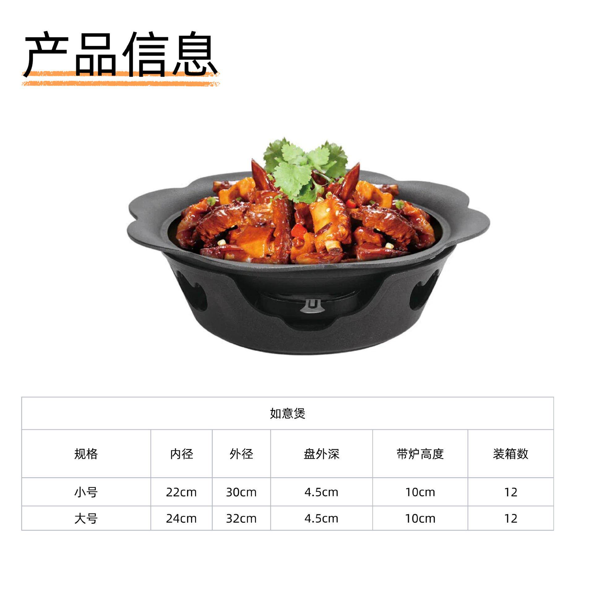 创意如意煲酒店商用干锅炉固体酒精炉麦饭石不粘小火锅厂家