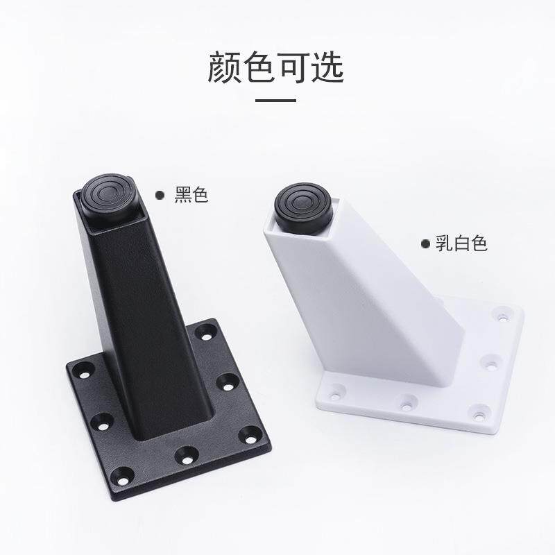 合金款可调节简约斜撑柜脚茶几电视柜沙发橱柜床柜方形斜撑脚