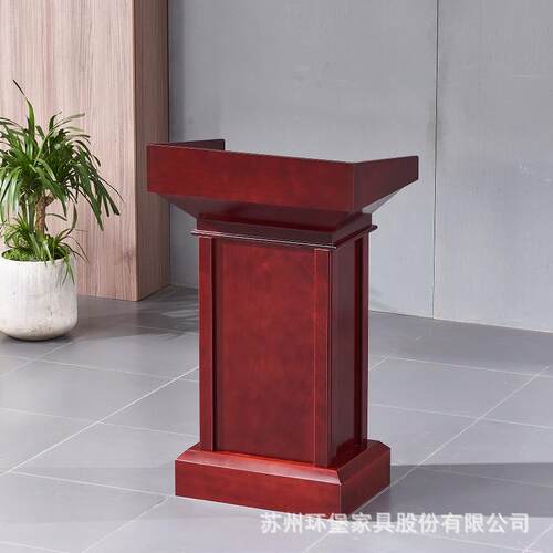 演讲台发言台简约现代迎宾台接待台会议室主席台主持台司仪台讲桌