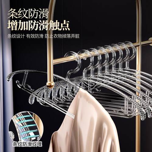 透明衣架宽肩无痕家用挂衣架子服装店水晶衣服架衣撑