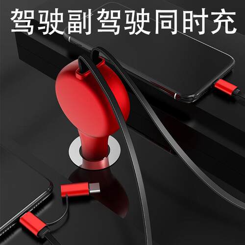 PD车载充电器一拖三QC3.0车充快充头多功能点烟器带线车用电源