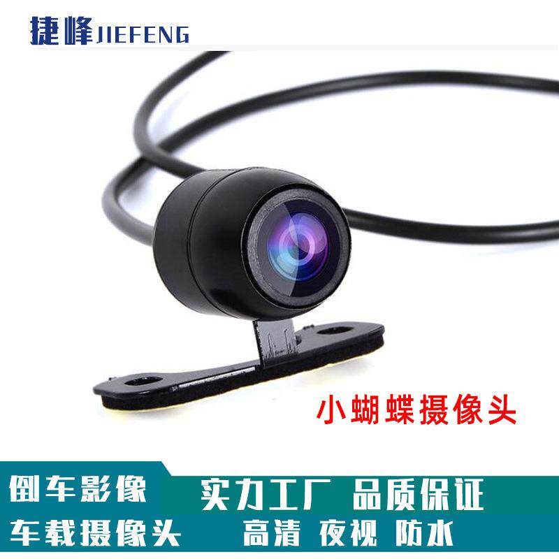 4.3寸台式显示器小蝴蝶车载摄像头汽车外挂倒车后视摄像头