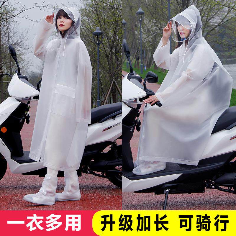 加长款可拆卸双帽檐雨衣eva成人雨披学生雨衣可背包带拉链
