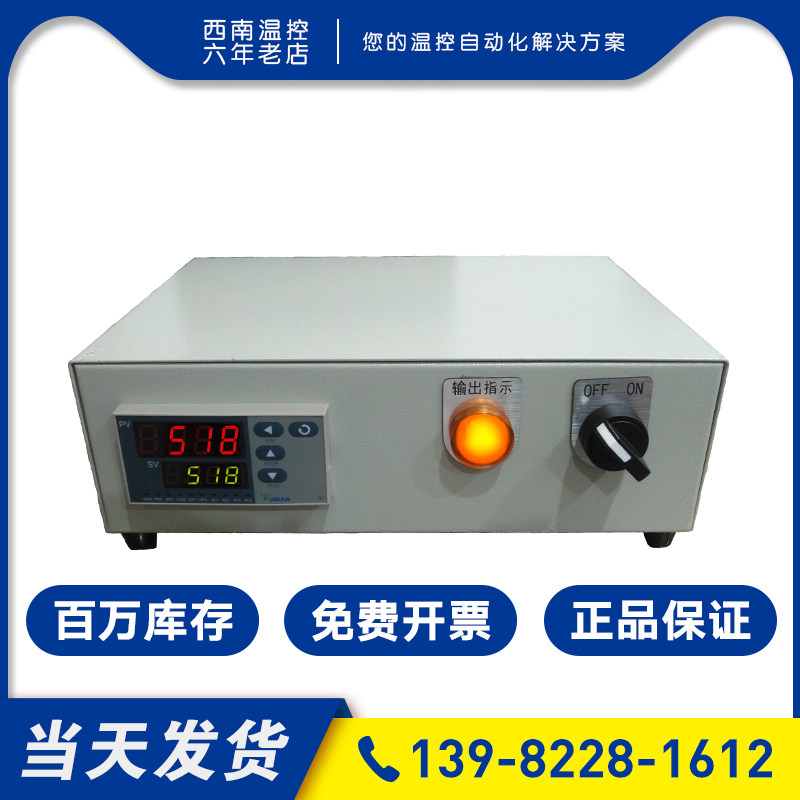 实验室高精度温控器箱 宇电AI-208控制柜 手机电脑远程控制温控器