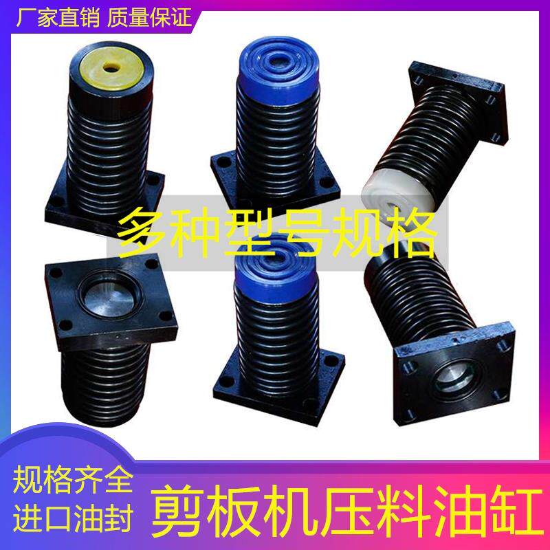 剪板机配件QC12Y液压摆式剪板机压脚Q11剪板机压料油缸弹簧脚垫