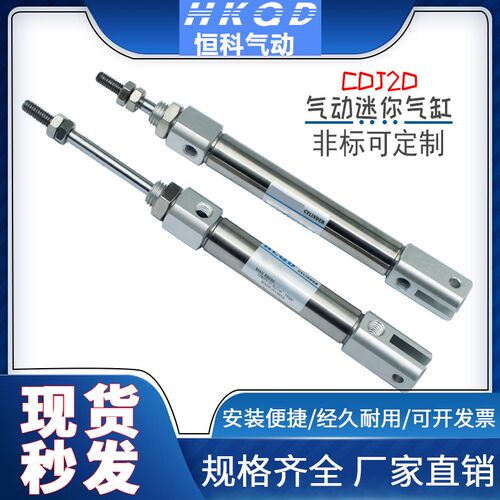 不锈钢迷你气缸双耳CJ2D/CDJ2D10/16-5/10/15/30/50/60-B气缸附件