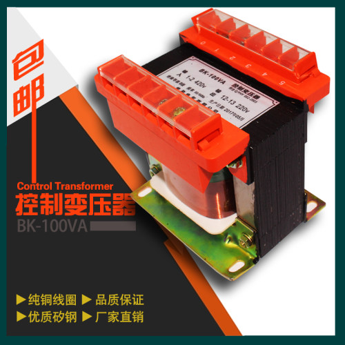BK100VA控制变压器BK100W隔离变压器电源变压器415V 380V 220V