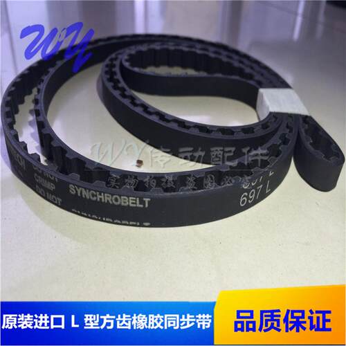 进口盖茨UNITTA/CONTITECH马牌863L 915L 1275 形方齿橡胶同步带