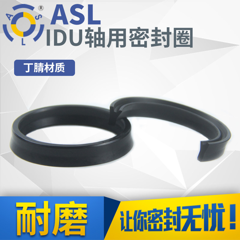 轴承油封密封圈油缸活塞内径230~360mm液压油封密封圈大全