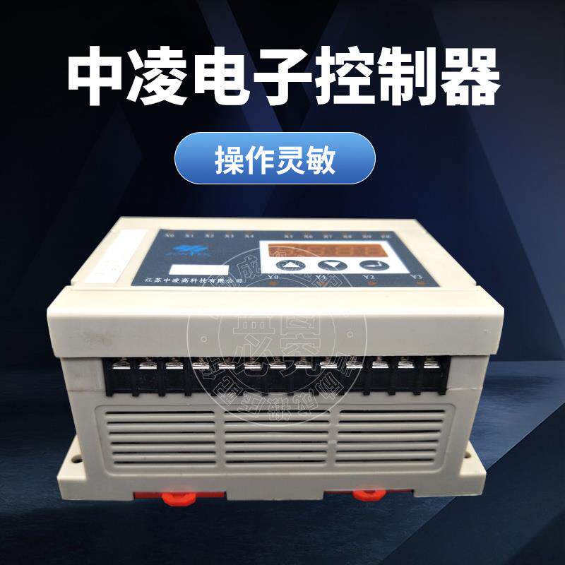 热销扬力J23冲床江苏中凌压力机自适应控制器SLCY1004B小PC小电脑