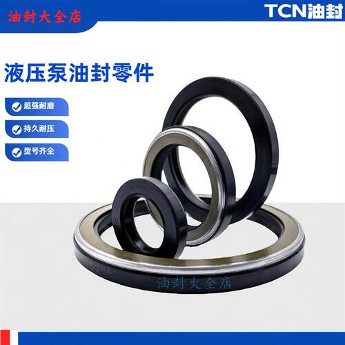 适用徐工XE150 75 135 200 215 260 335D行走回转马达油封修理包