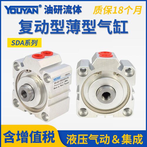 SDA12 16薄型20气缸25带磁32 40 SDA50 63 80SDA100 55 70 15 45