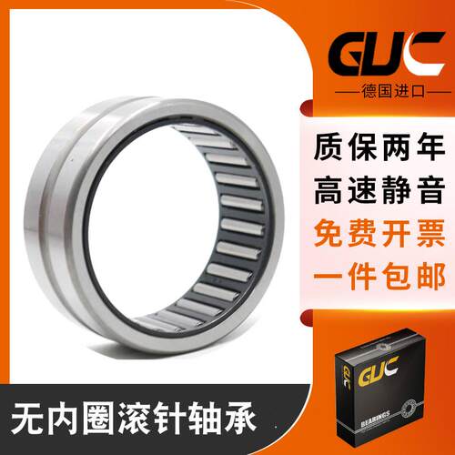 GUC无内圈TAF-405030单列滚针轴承40mm50mm30mm&am