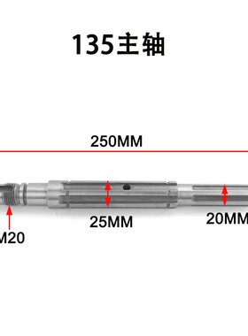 微耕机配件大全71 186 188 192齿轮箱主轴 6 7 9 10 12马力中心轴