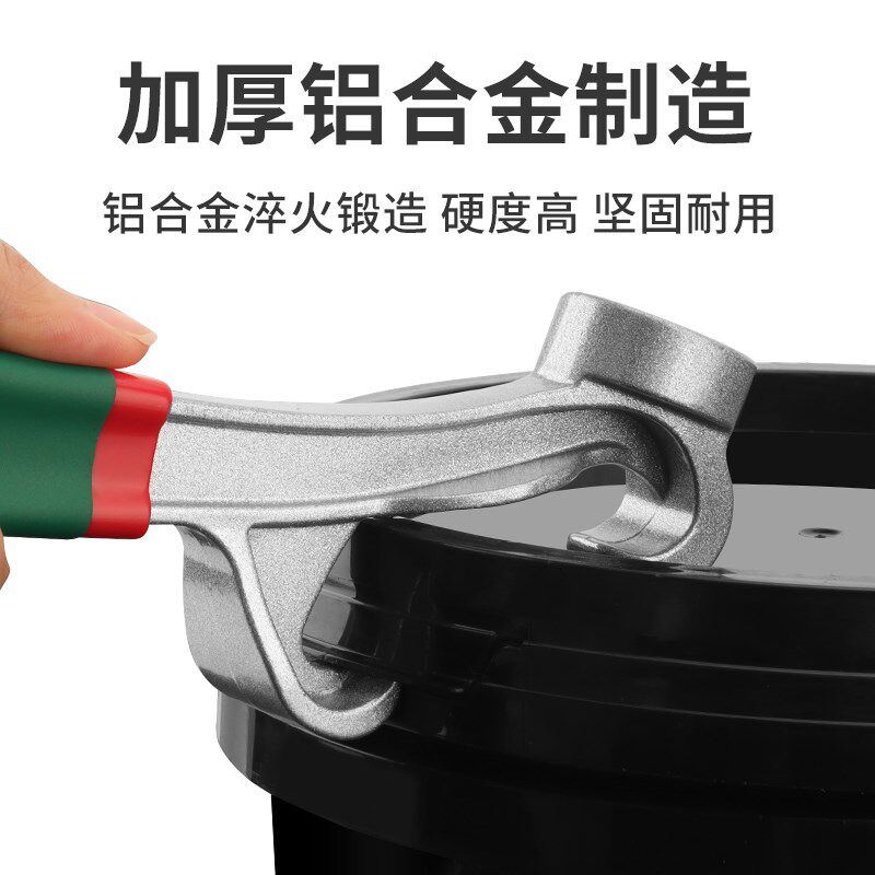 开桶盖神器塑料桶机油桶油漆桶开盖扳手通用起子开盖器省力起盖器