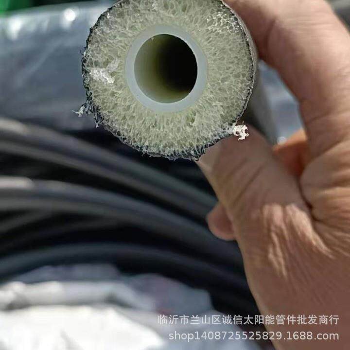 太阳能保温一体管三位一体四位一体保温管pex保温防冻管