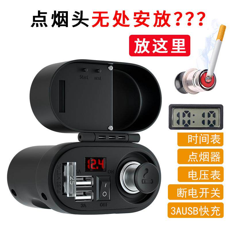 摩托车车载手机充电器防水双usb车载点烟器实时监测电压带时钟表