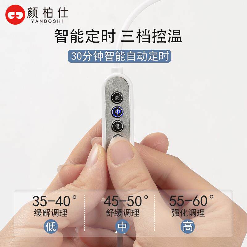 蒸汽眼罩发热加热缓解眼疲劳睡眠遮光usb充电式高温热敷眼罩王金