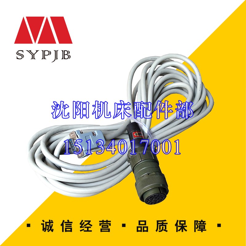 沈阳数控机床配件CAK6150BJ 大森系统 主轴编码器线 E60内密控