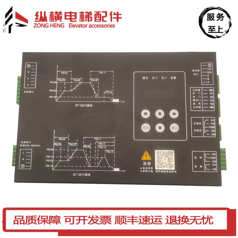 蒂森门机 K200门机变频器BG101-S20P4A可替代灰色K200门机变频器.
