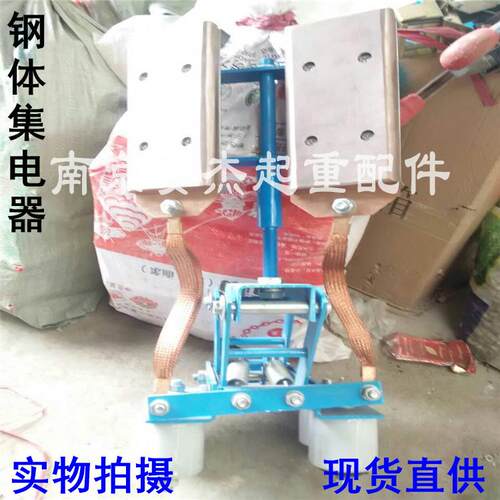 GJD-A钢体集电器 上面滑触式JGH钢体滑触线集电器 耐高温集电器