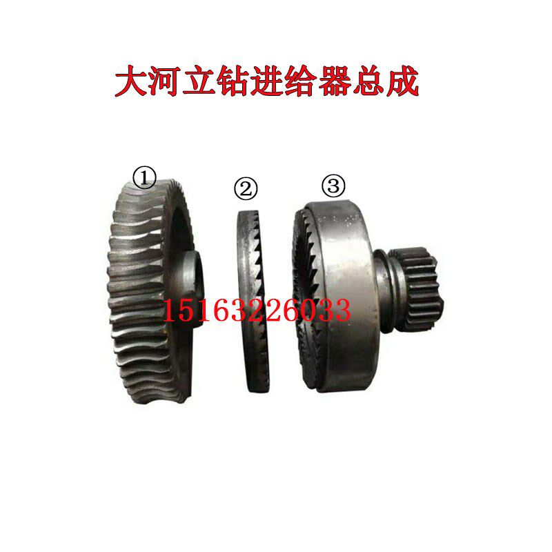 常州大河机床Z5140Z5150立钻进给器总成爪盘离合双面齿涡轮35*10
