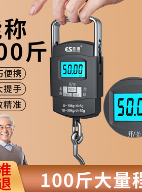 德国苏测迷你小型手提秤随身秤迷你称家用小手称鱼器50公斤迷你秤