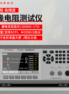 Testkey高精度台式绝缘电阻测试仪电器设备表面高压绝缘性能检测