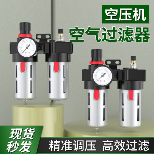 空压机过滤器气泵空气过滤器油水分离器BFC3000/4000气源处理元件
