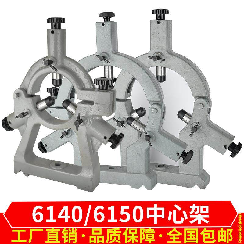 宝鸡SK50P数控中心架SK40P车床跟刀架宝鸡HK80机床重型中心架H63B