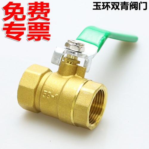 球阀水开关全铜阀门4分dn15阀6分dn20耐高温1寸2铜球阀25自来水50