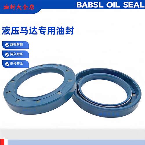 原装德国BAU5SLX2 65*90*10 BAU4SLX2 45*62*10骨架油封
