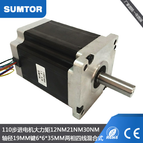 三拓110BYG步进电机30N.m大扭矩21N.m12Nm高压220V交流四线sumtor