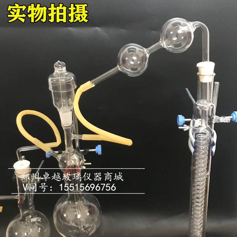 水蒸气蒸馏仪蒸馏装置 钒氮合金氮含量的测定 蒸馏中和滴定法