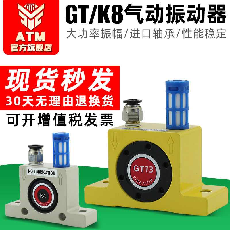 气动振动器涡轮震动锤工业助流下料仓空气滚珠振荡震动器K-GT8/10