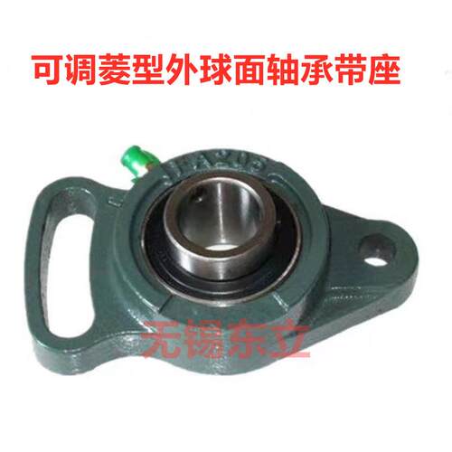可调菱型外球面轴承带座UCFA204 FA205 FA206 FA207 208 209 210