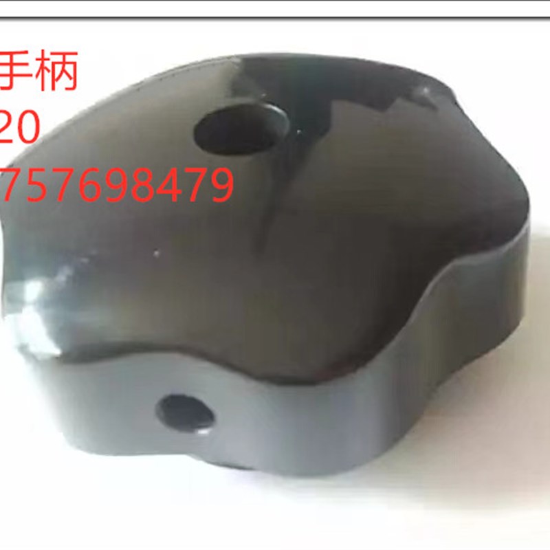 上海外圆磨尾座手柄 尾架手柄 磨床手柄外圆磨1432 1332尾架 配件