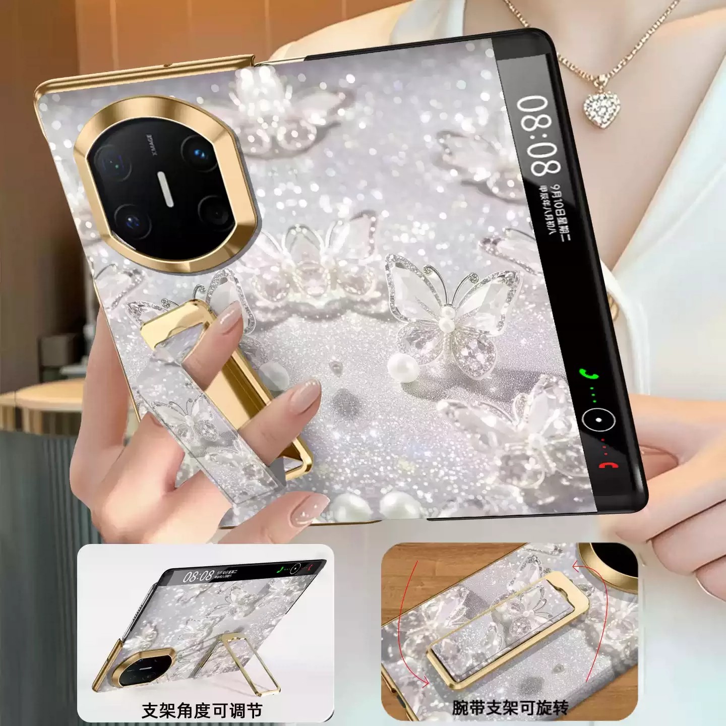 【翻盖腕带支架】梦幻珍珠蝴适用matex7手机壳matex7典藏版新款x6折叠屏中国风x5保护套x3轻奢xt全包s防摔女