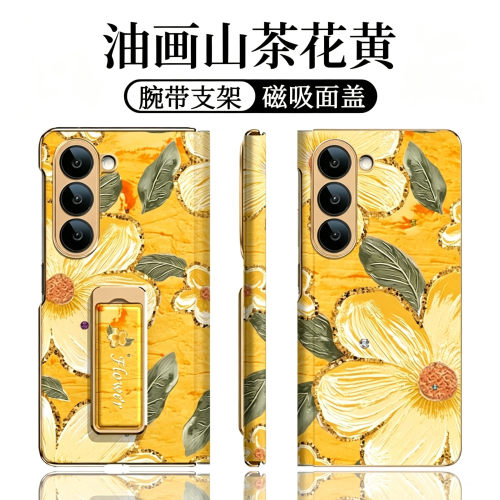 【翻盖腕带支架】油画山茶花黄适用三星zfold8ultra手机壳Galaxy z fold7新款zfold6好看zfold5保护壳w25防摔