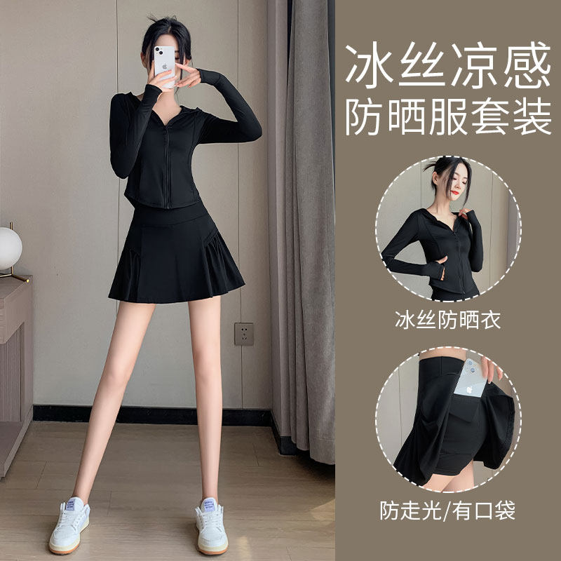 猫人户外防晒衣套装女冰丝连帽外套运动半身裙瑜伽短裙凉感网球服