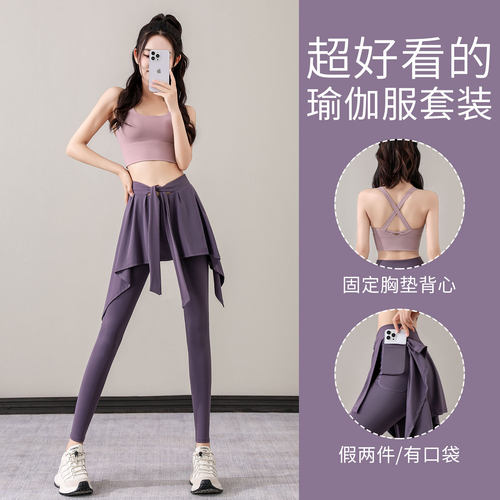 带胸垫背心瑜伽屁帘裤两件套