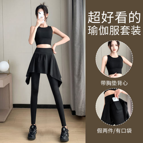 带胸垫背心瑜伽屁帘裤两件套